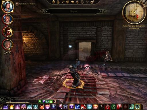 Dragon Age: Начало - Советы для юных чародеев (прокачка стихийного мага) Dragon Age: Начало - Советы для юных чародеев (прокачка стихийного мага)